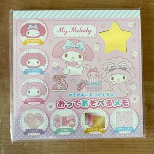 Sanrio My Melody Origami Set in Pink